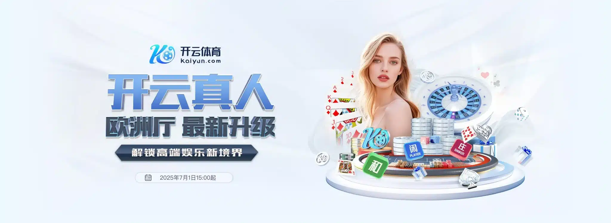 开云入口平台 - 开云体育下载 - 官方网站